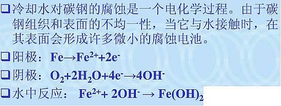 2022年鋁鐵聚合氯化鋁鐵PAFC廠家工業循環水常遇問題及解決方案,幫你節水節能!