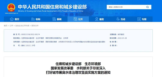 2022겻PwS^rU󵽿h!ʮ塱ڳˮwԑ𷽰ӡl