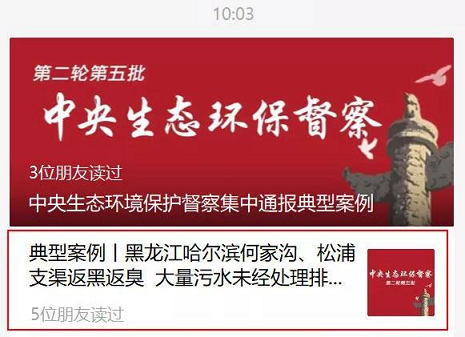 2022겻PwS^rU󵽿h!ʮ塱ڳˮwԑ𷽰ӡl