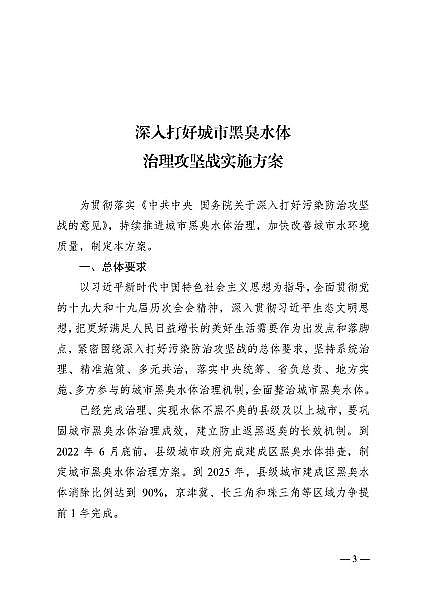 2022wSVσrסĲίӡlóкڳˮwԑʩ