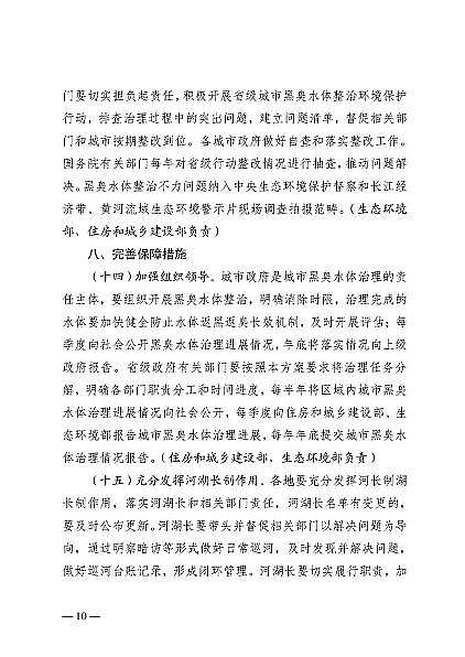 2022wSVσrסĲίӡlóкڳˮwԑʩ