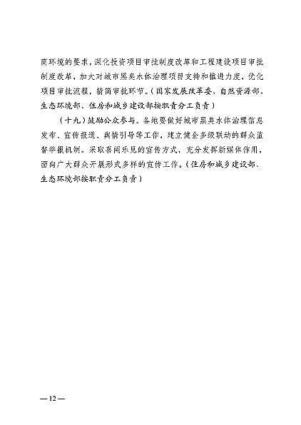 2022wSVσrסĲίӡlóкڳˮwԑʩ