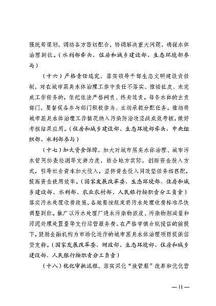 2022wSVσrסĲίӡlóкڳˮwԑʩ