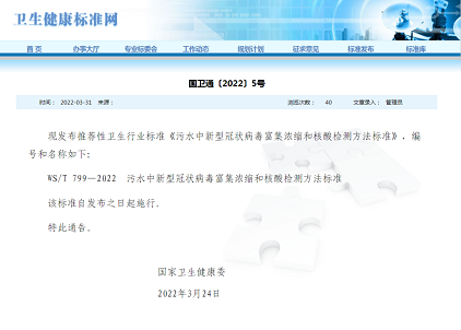 x۱ϩPAMaSAWhWԺSϼFˮ¹ڲоȡMչ