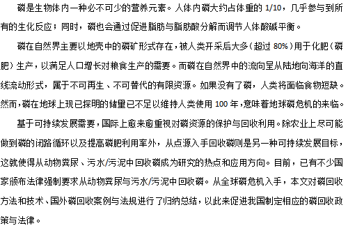 2022ꃞ|ˮ̎aSҏˮл