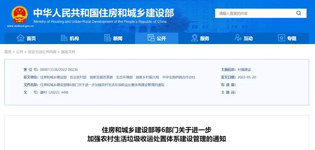 ȫ¹̿aSסͳlO6TMһӏr\̎wϵO