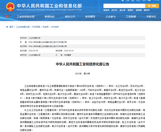 hˮ̎턩SИI˜ | ˮ̎}˜(QB/T 5685-2022)ʽl!