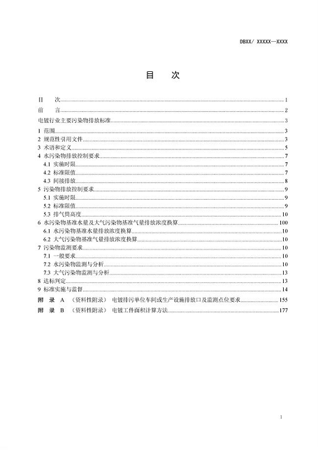 ɽrVϵVɽSҽKИIҪȾŷŘ˜(Ҋ)l