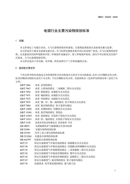 ɽrVϵVɽSҽKИIҪȾŷŘ˜(Ҋ)l