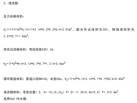 ˮ̎턩SҷB͸O(sh)ӋW(xu)ϴbӋ