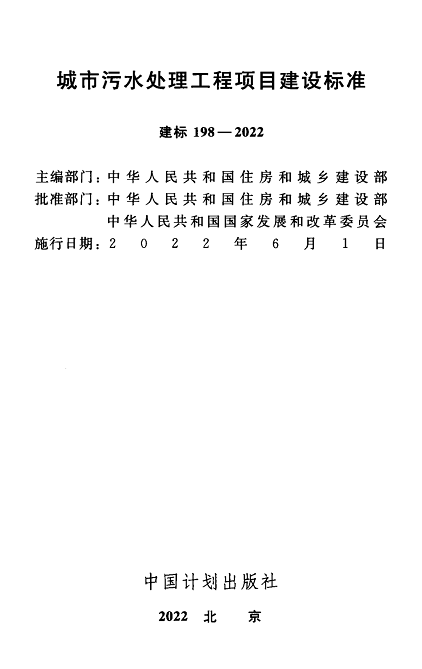 ʯӢɰVaSӆġˮ̎ĿO˜ʡѰl202261ʩ