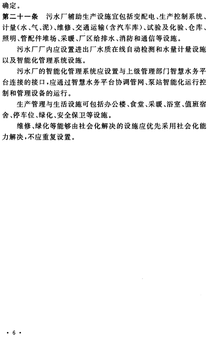 ʯӢɰVaSӆġˮ̎ĿO˜ʡѰl202261ʩ