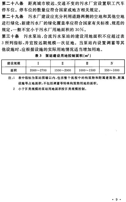 ʯӢɰVaSӆġˮ̎ĿO˜ʡѰl202261ʩ