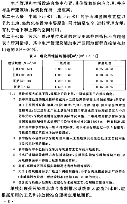 ʯӢɰVaSӆġˮ̎ĿO˜ʡѰl202261ʩ