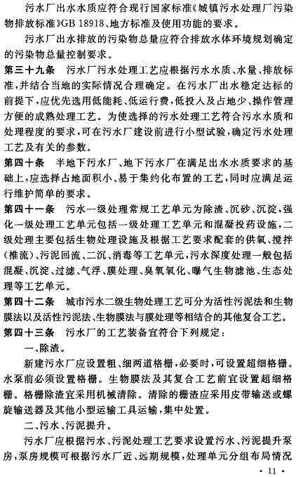 ʯӢɰVaSӆġˮ̎ĿO˜ʡѰl202261ʩ