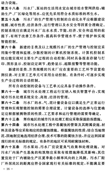 ʯӢɰVaSӆġˮ̎ĿO˜ʡѰl202261ʩ