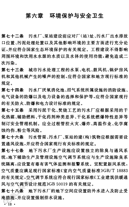 ʯӢɰVaSӆġˮ̎ĿO˜ʡѰl202261ʩ