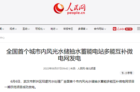 h(hun)wSa(chn)Shȭh(hun)Ƽβˮˮl(f)+l(f)+Ll(f)늣ˮS׃ԴS